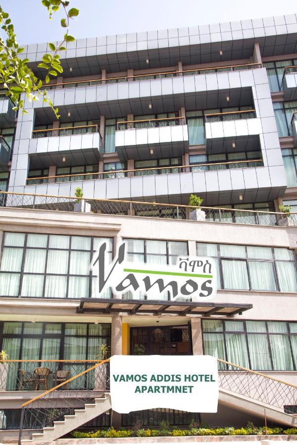 Vamos Addis Hotel Экстерьер фото